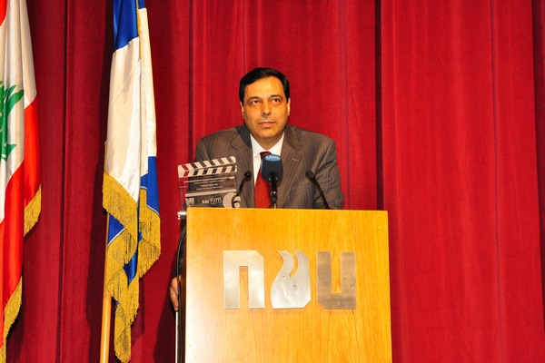 Opening of the 6th NDU Film Festival